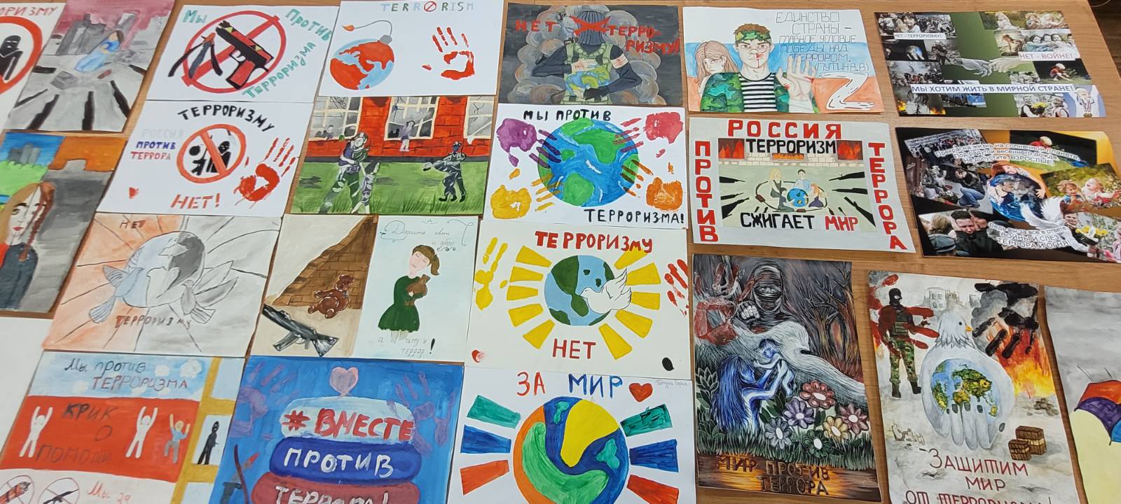 Конкурс рисунков на тему мир без терроризма